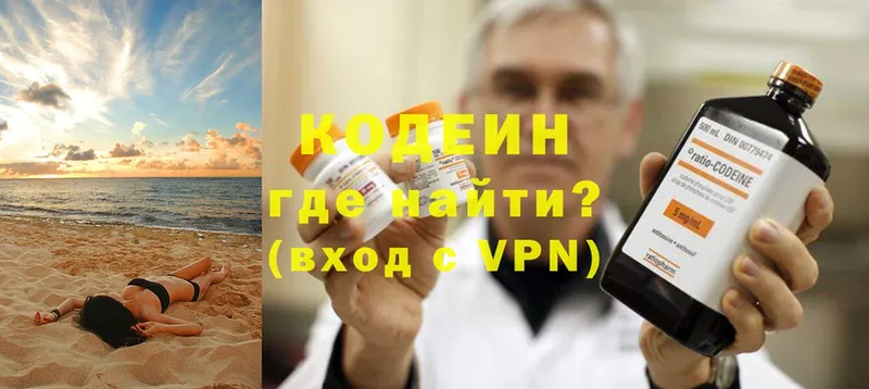 Купить Дивногорск Псилоцибиновые грибы  A-PVP  Мефедрон  ГАШИШ 