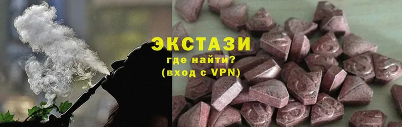 где купить наркоту  Дивногорск  Экстази XTC 