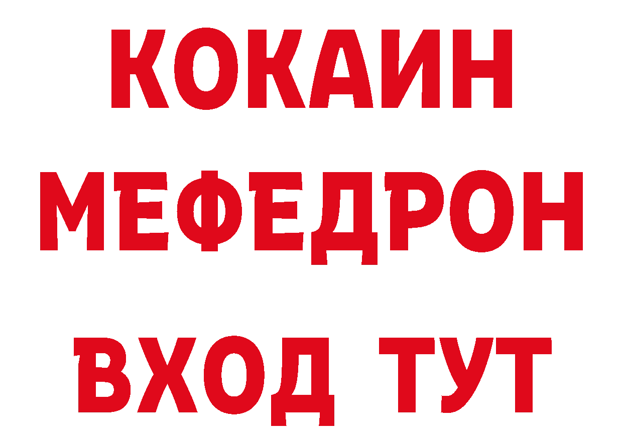 А ПВП Соль как войти дарк нет MEGA Дивногорск